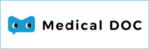 身近でやさしい医療メディア MedicalDOC