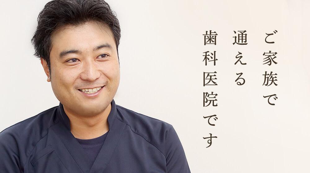 杉澤幹雄